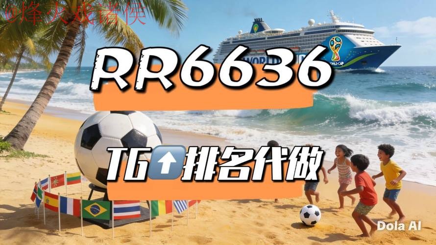 2026世界杯直播软件最新网址