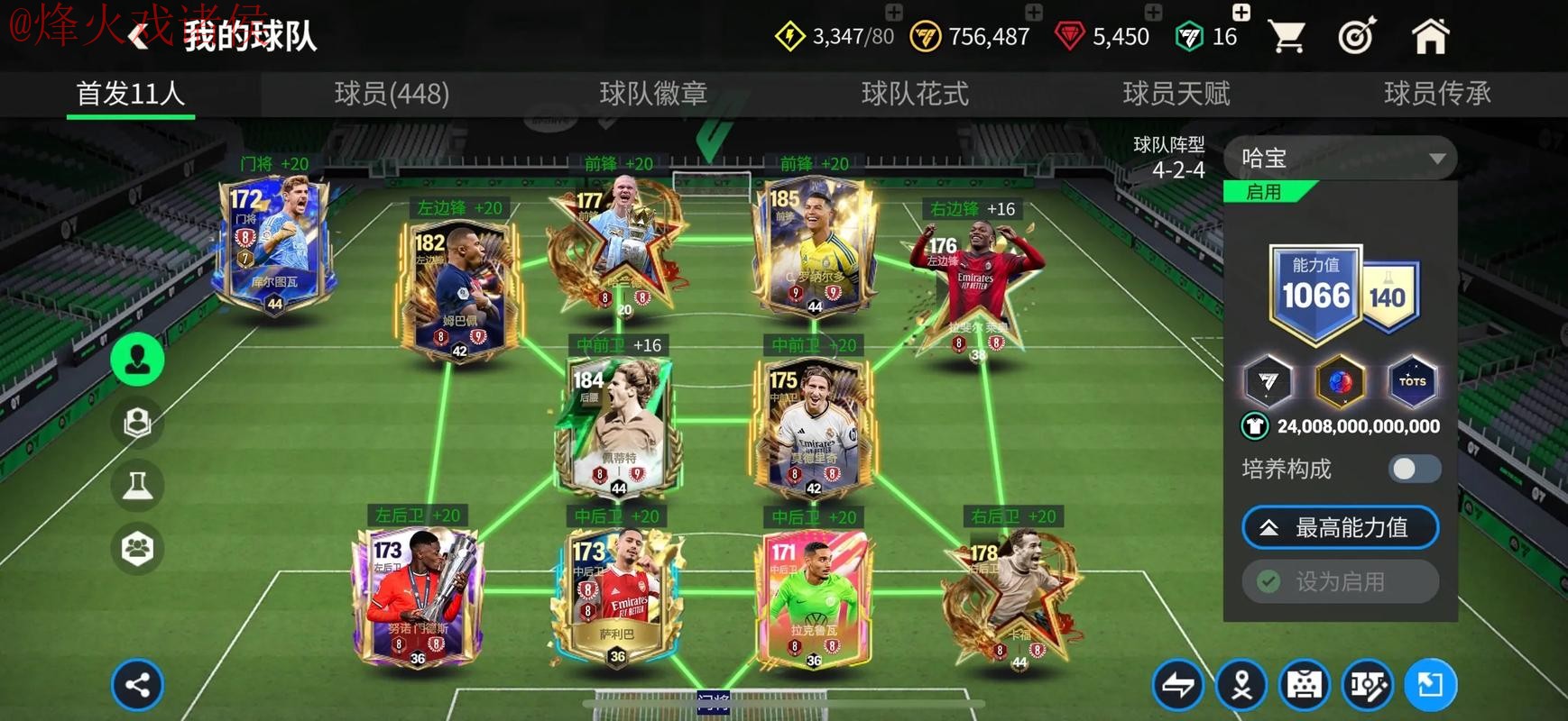 世界杯买球最新网址