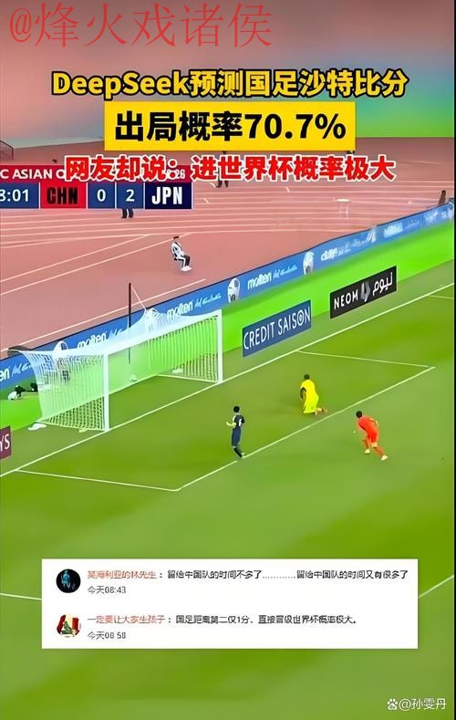 世界杯盘口平台最佳