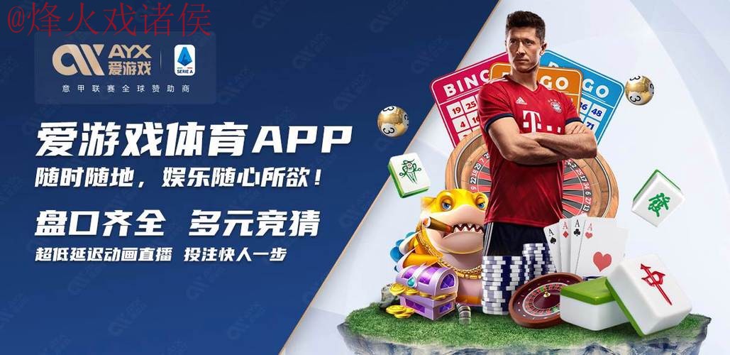 世界杯买球稳定入口地址 世界杯买球稳定入口地址