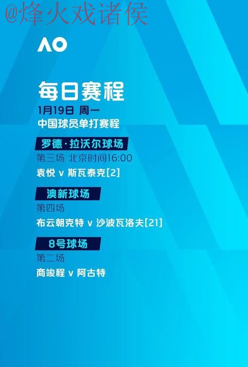 世界杯滚球网页版入口地址 世界杯滚球网页版入口地址